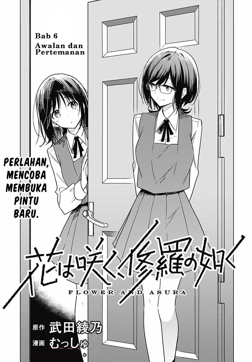 Hana Wa Saku, Shura No Gotoku Chapter 6