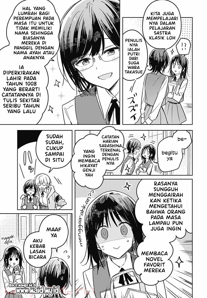 Hana Wa Saku, Shura No Gotoku Chapter 6