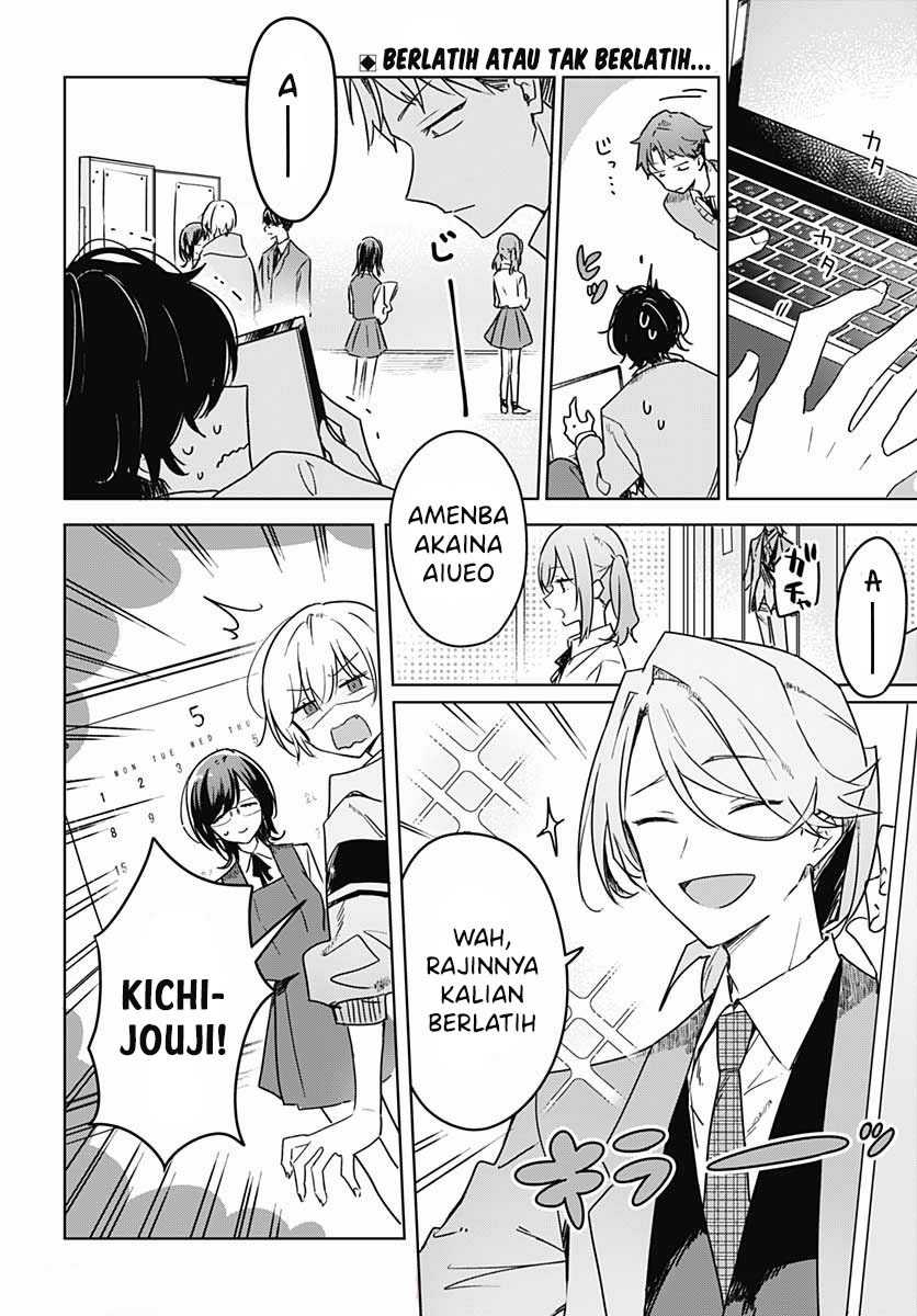 Hana Wa Saku, Shura No Gotoku Chapter 7