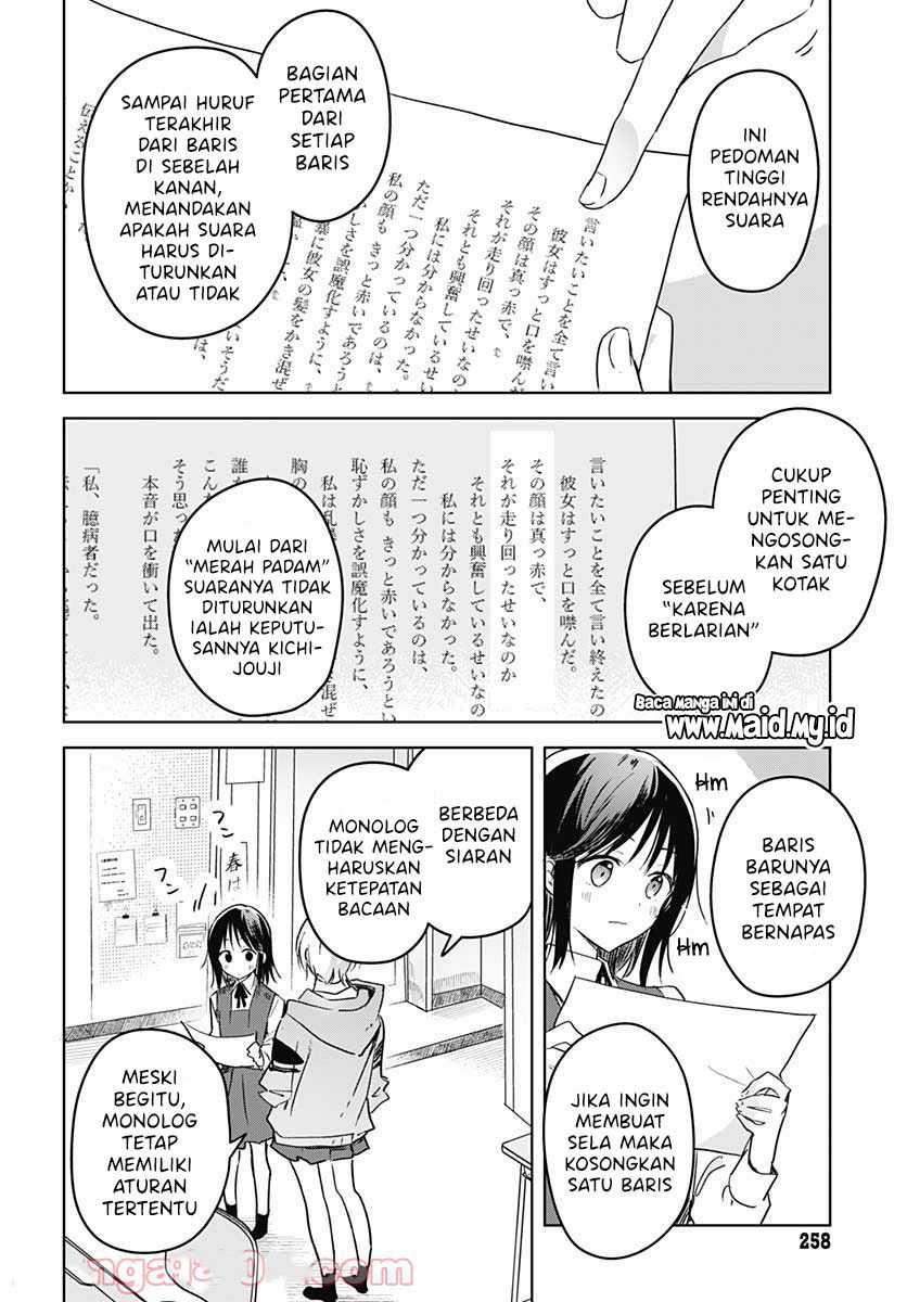 Hana Wa Saku, Shura No Gotoku Chapter 9