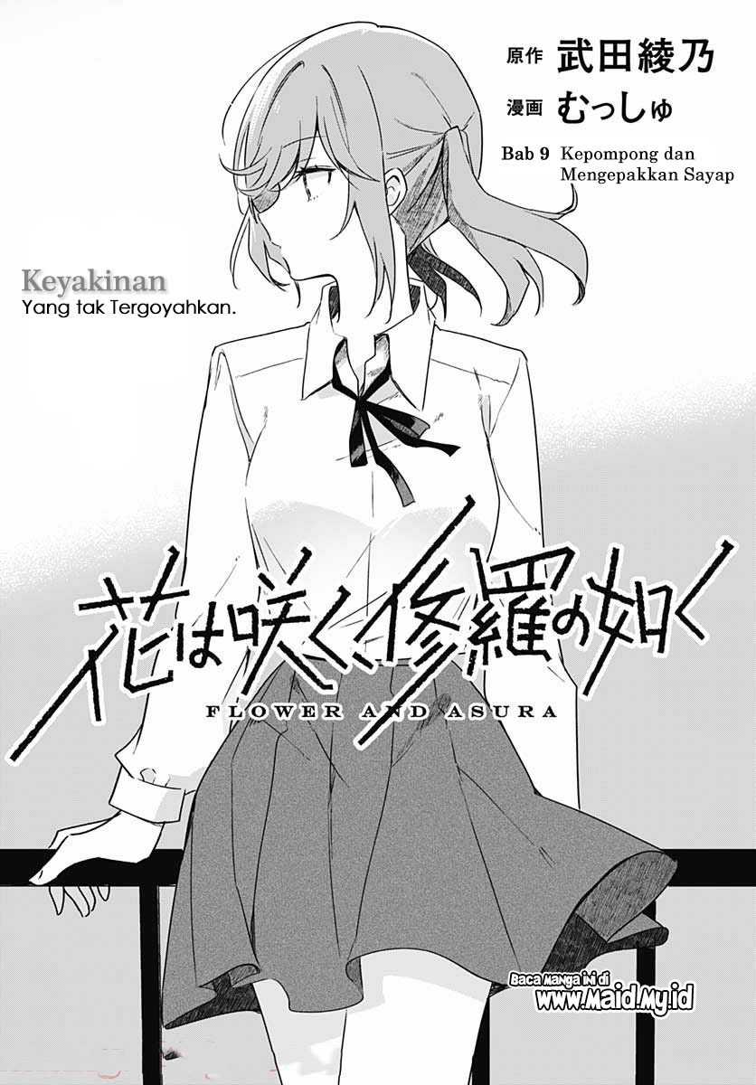 Hana Wa Saku, Shura No Gotoku Chapter 9