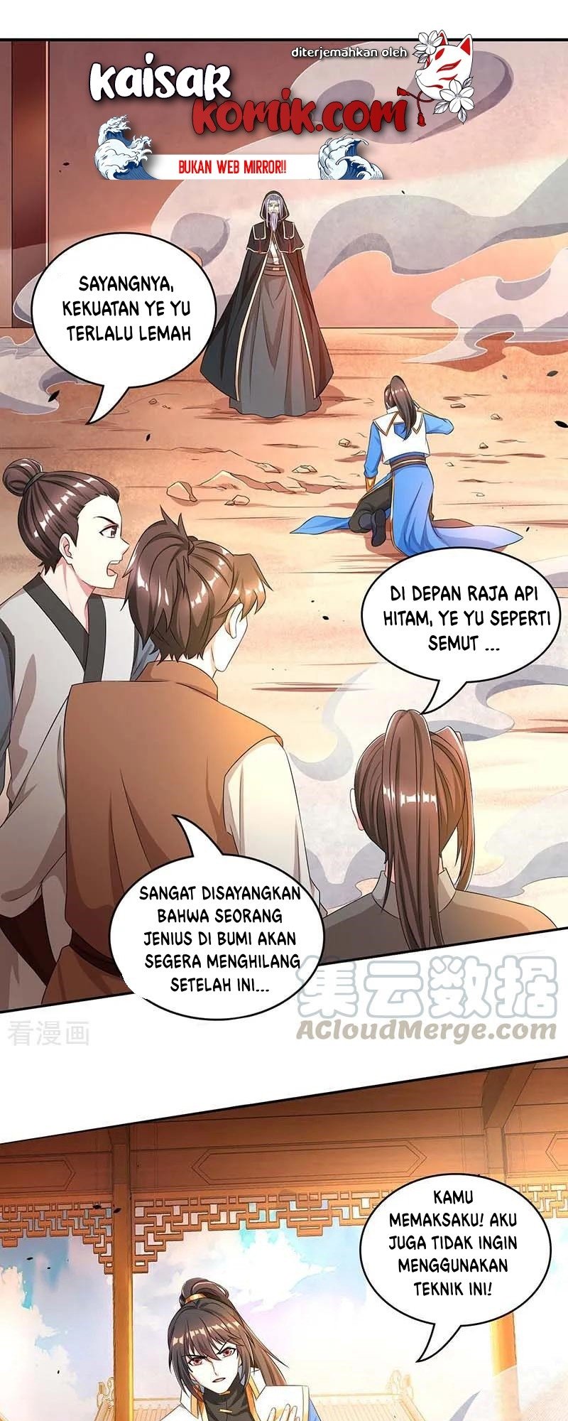 Dushi Xiaoyao Chapter 193