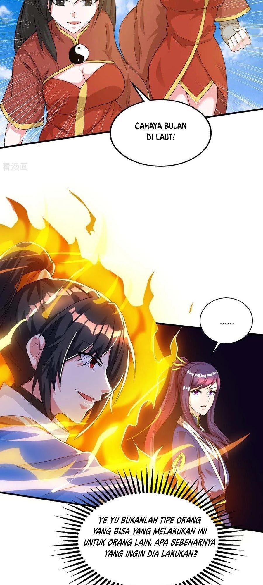 Dushi Xiaoyao Chapter 208