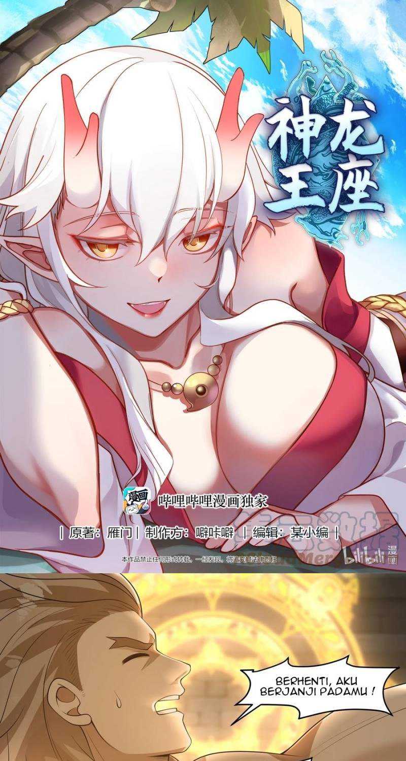 Dragon Throne Chapter 104