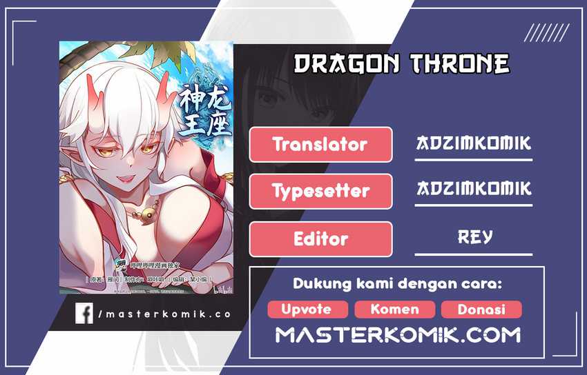 Dragon Throne Chapter 154