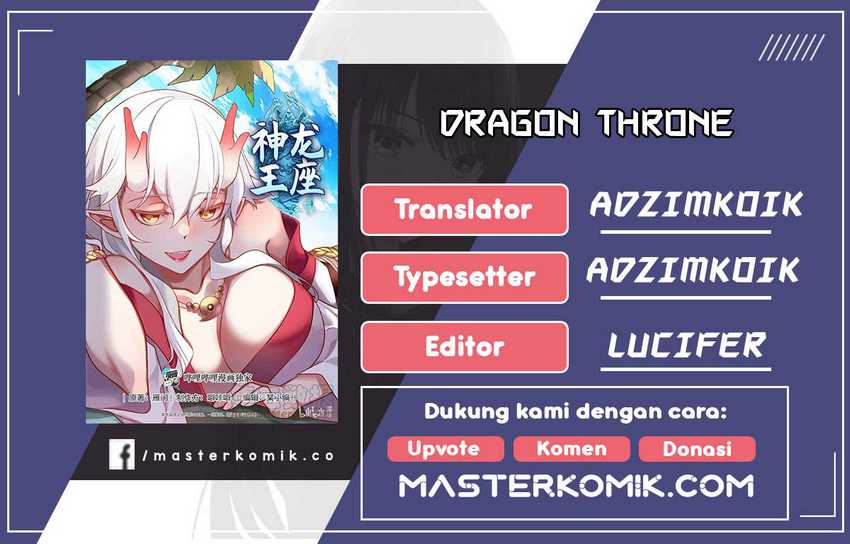 Dragon Throne Chapter 168