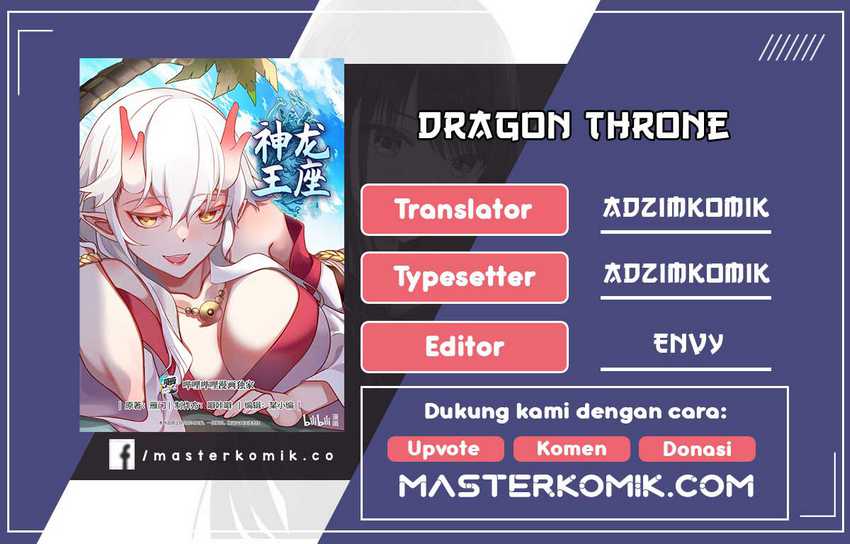 Dragon Throne Chapter 177