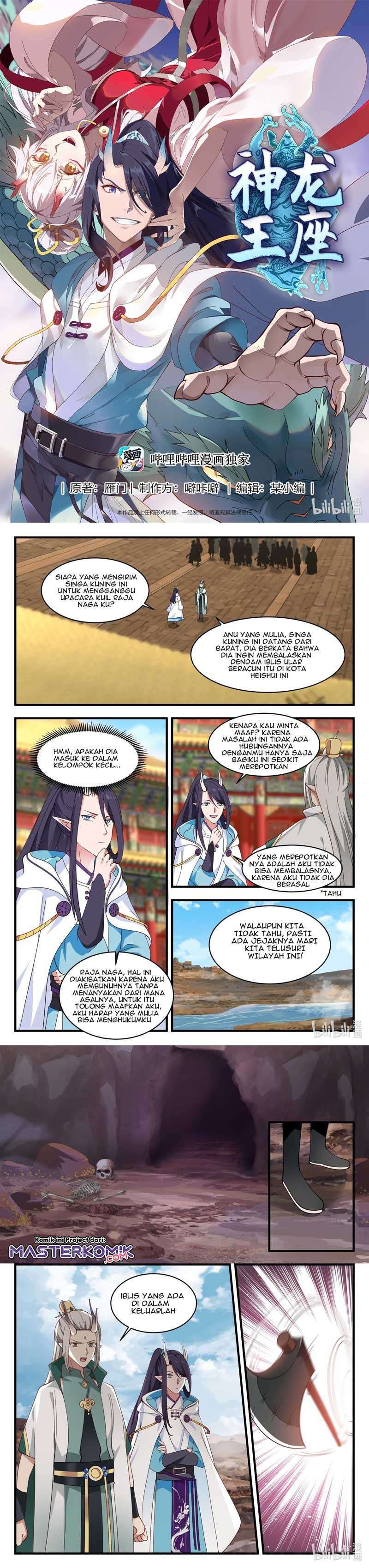 Dragon Throne Chapter 52