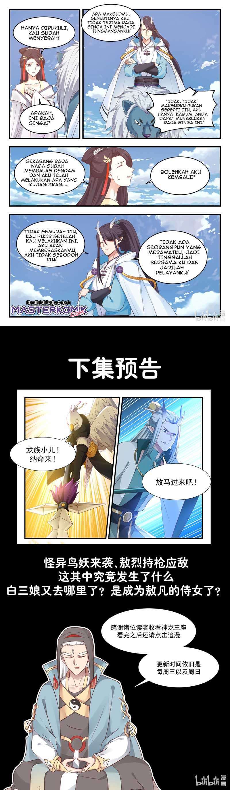 Dragon Throne Chapter 53