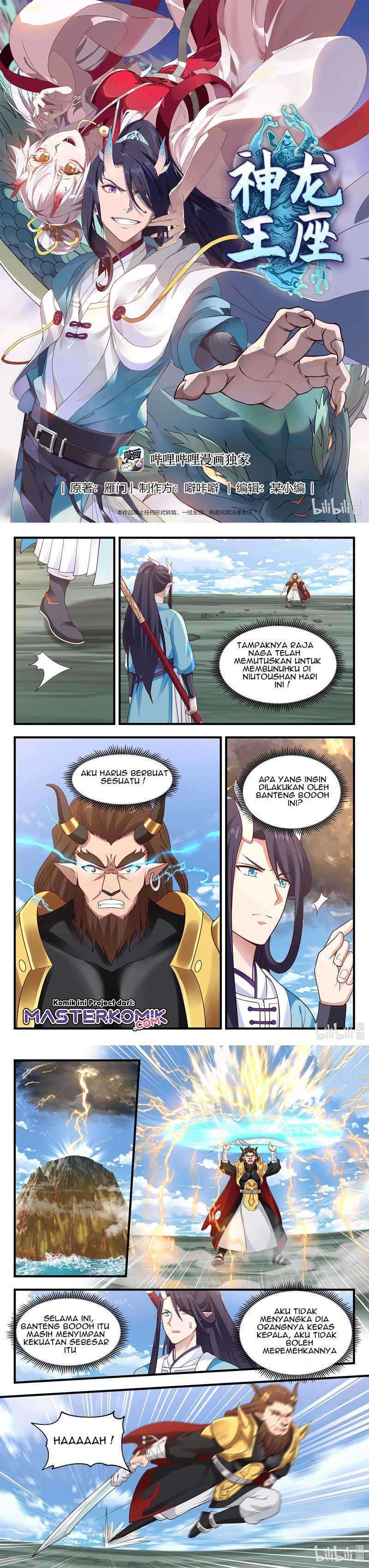 Dragon Throne Chapter 63