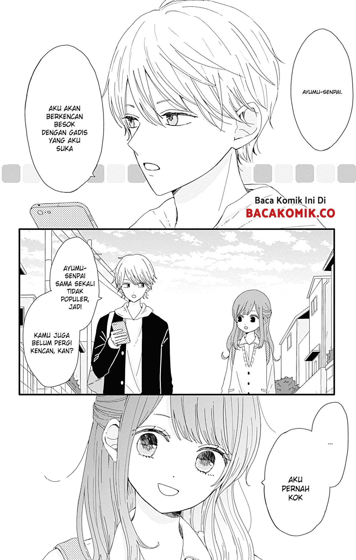 Tsuki No Oki Ni Mesu Mama Chapter 8.5