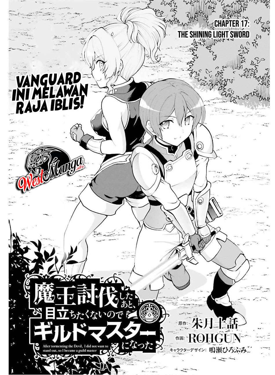 Maou Toubatsu Shita Ato, Medachitakunai Node Guild Master Ni Natta Chapter 17