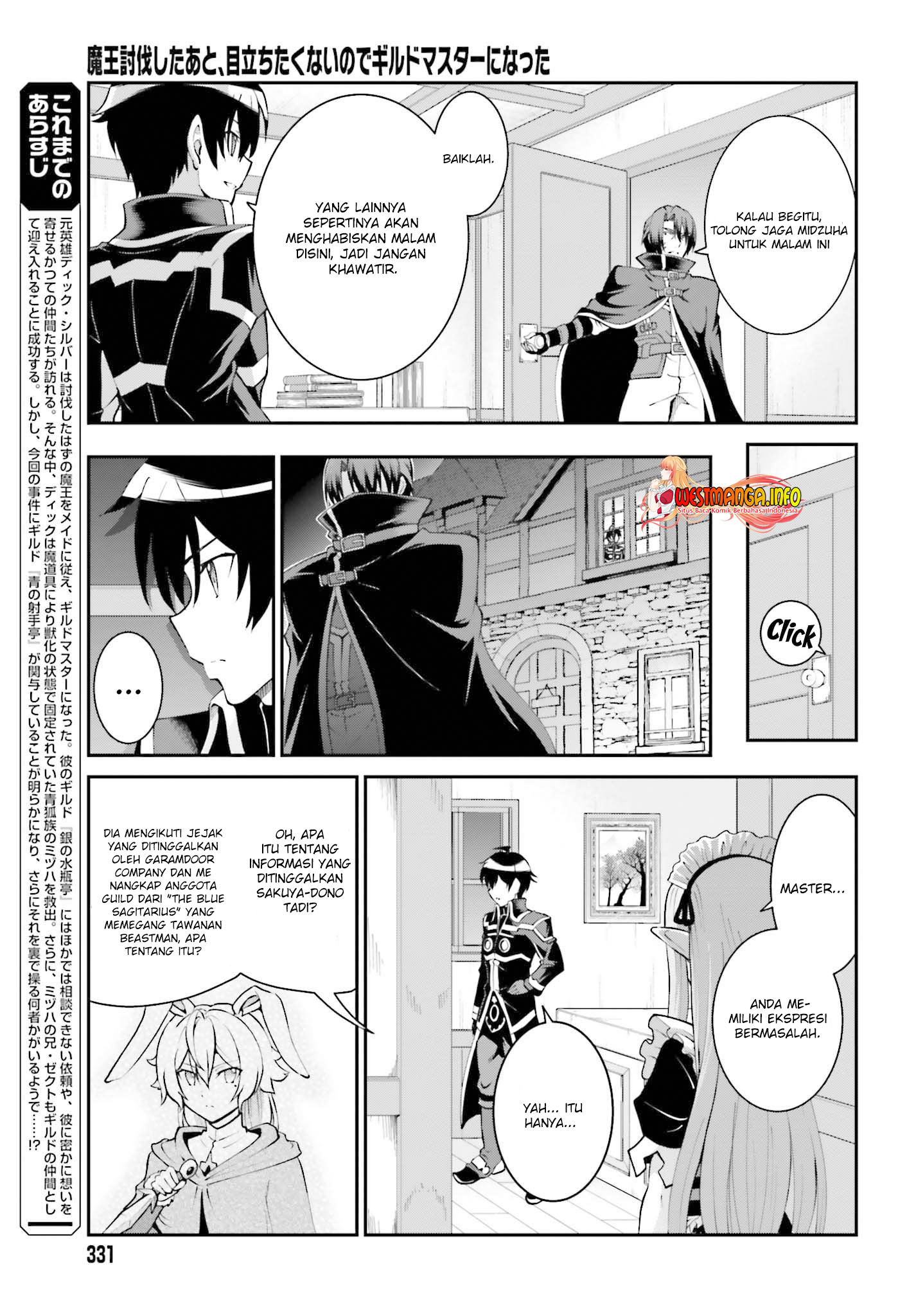 Maou Toubatsu Shita Ato, Medachitakunai Node Guild Master Ni Natta Chapter 26