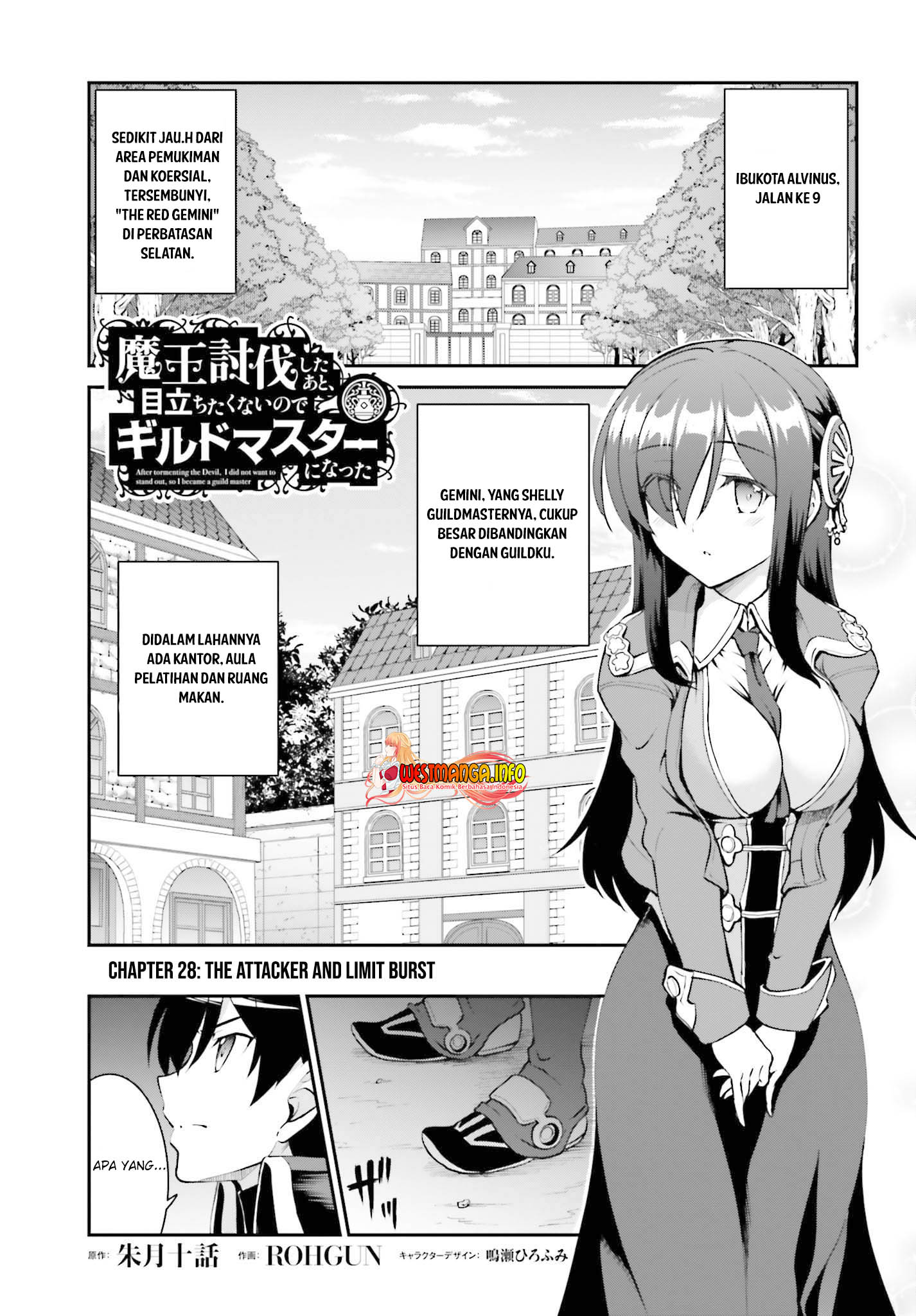 Maou Toubatsu Shita Ato, Medachitakunai Node Guild Master Ni Natta Chapter 28