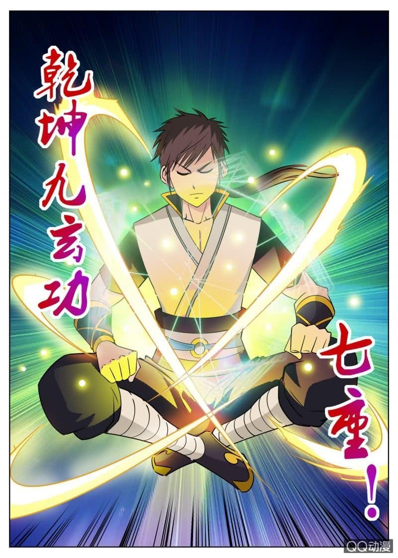 Greatest Sword Immortal Chapter 40