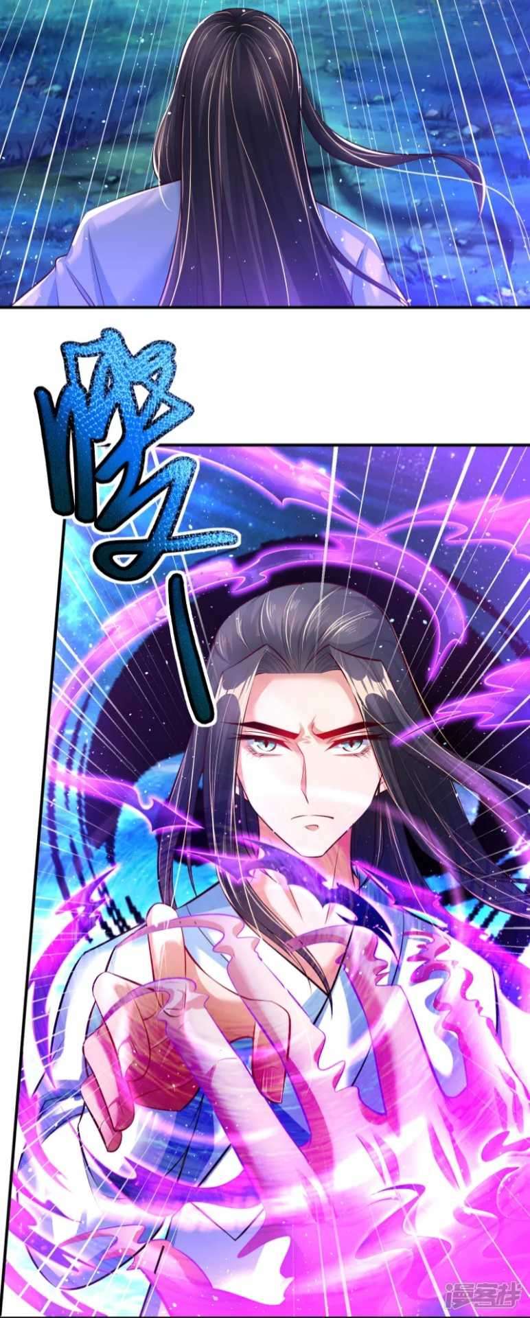 Huangtian Supreme Chapter 4