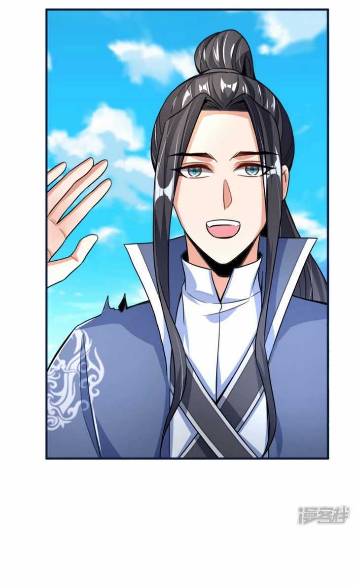 Huangtian Supreme Chapter 51