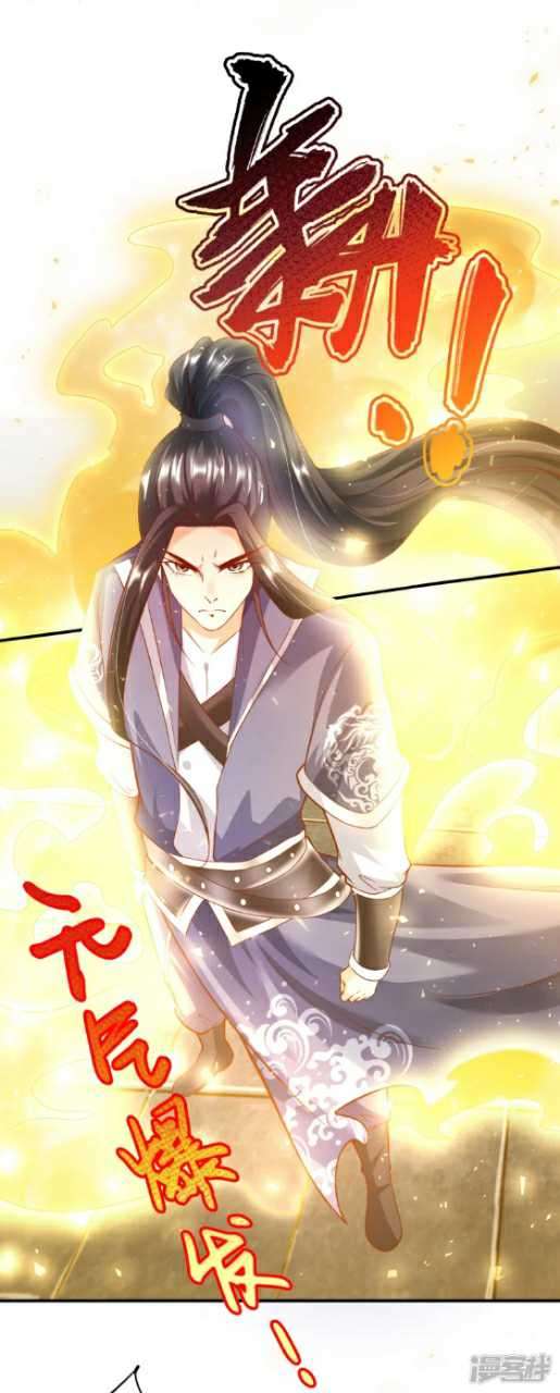 Huangtian Supreme Chapter 6