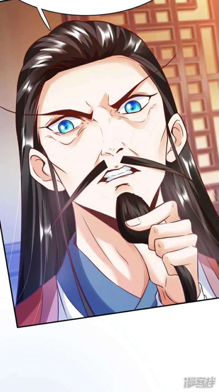 Huangtian Supreme Chapter 6