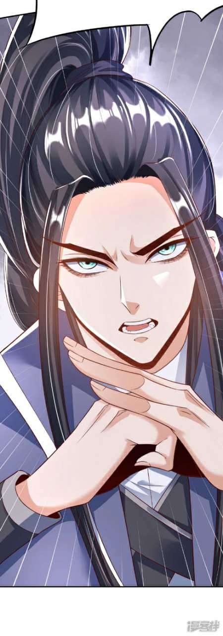 Huangtian Supreme Chapter 6