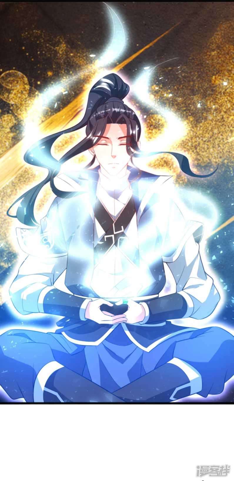 Huangtian Supreme Chapter 8