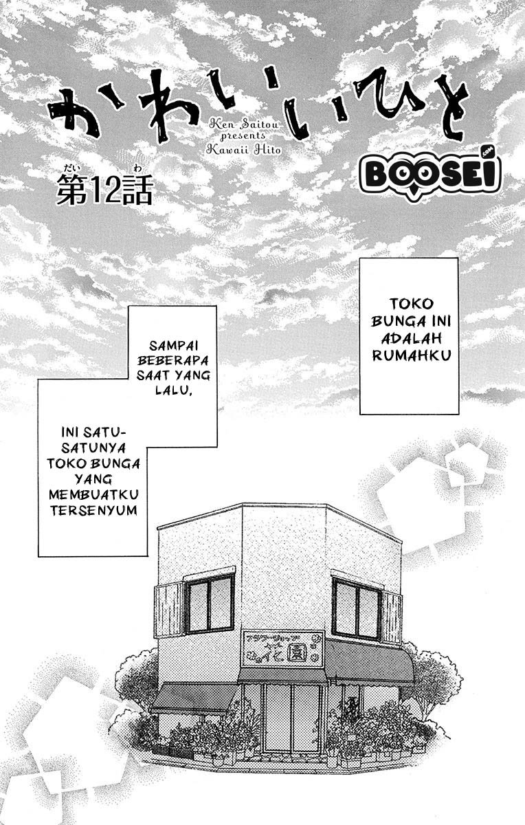 Kawaii Hito (saitou Ken) Chapter 12