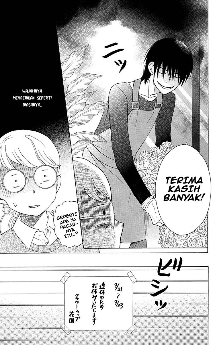 Kawaii Hito (saitou Ken) Chapter 12