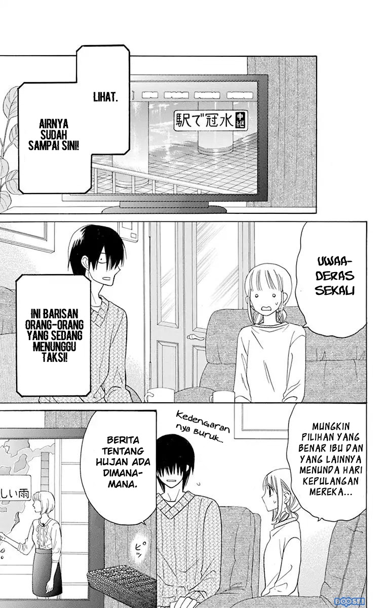 Kawaii Hito (saitou Ken) Chapter 14