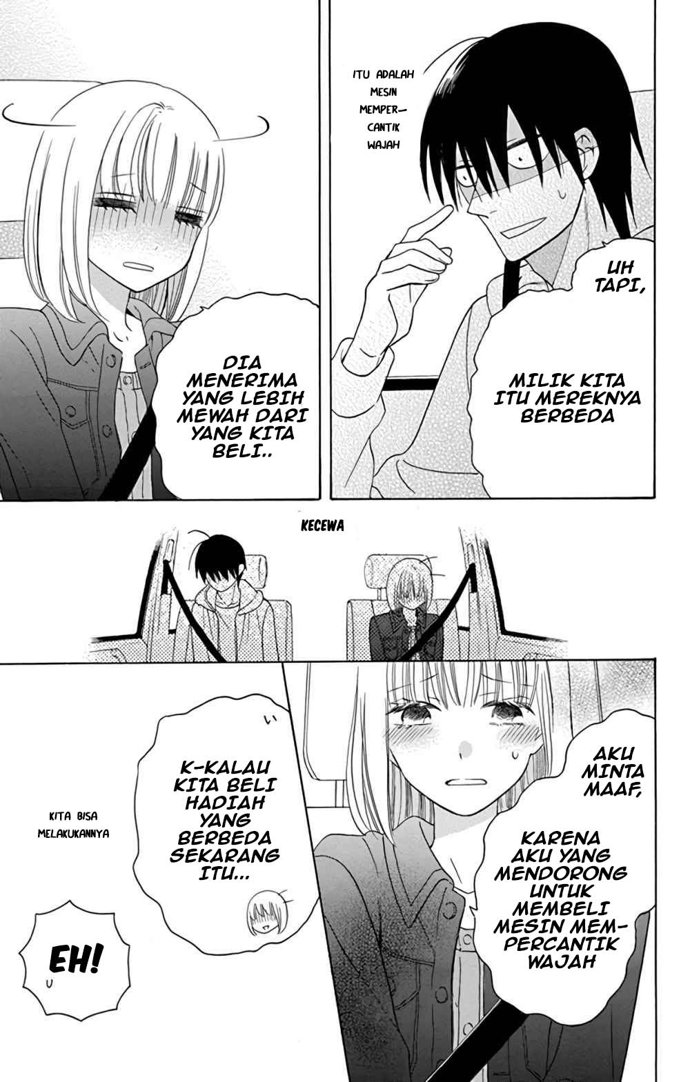 Kawaii Hito (saitou Ken) Chapter 15