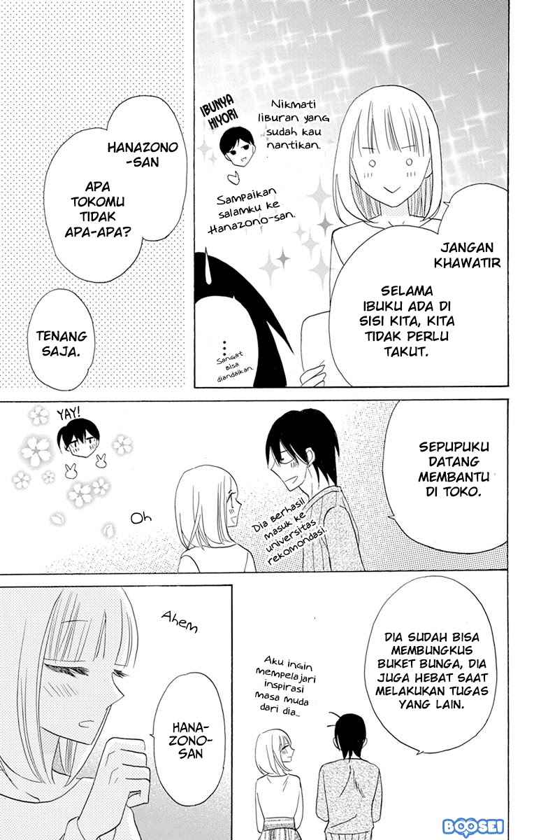 Kawaii Hito (saitou Ken) Chapter 17