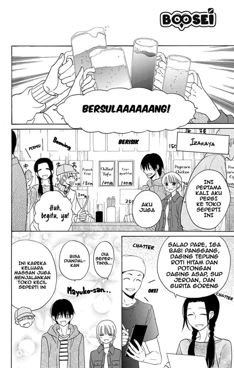 Kawaii Hito (saitou Ken) Chapter 19