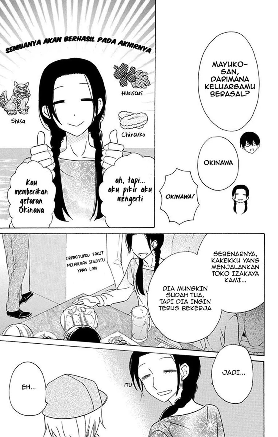 Kawaii Hito (saitou Ken) Chapter 19