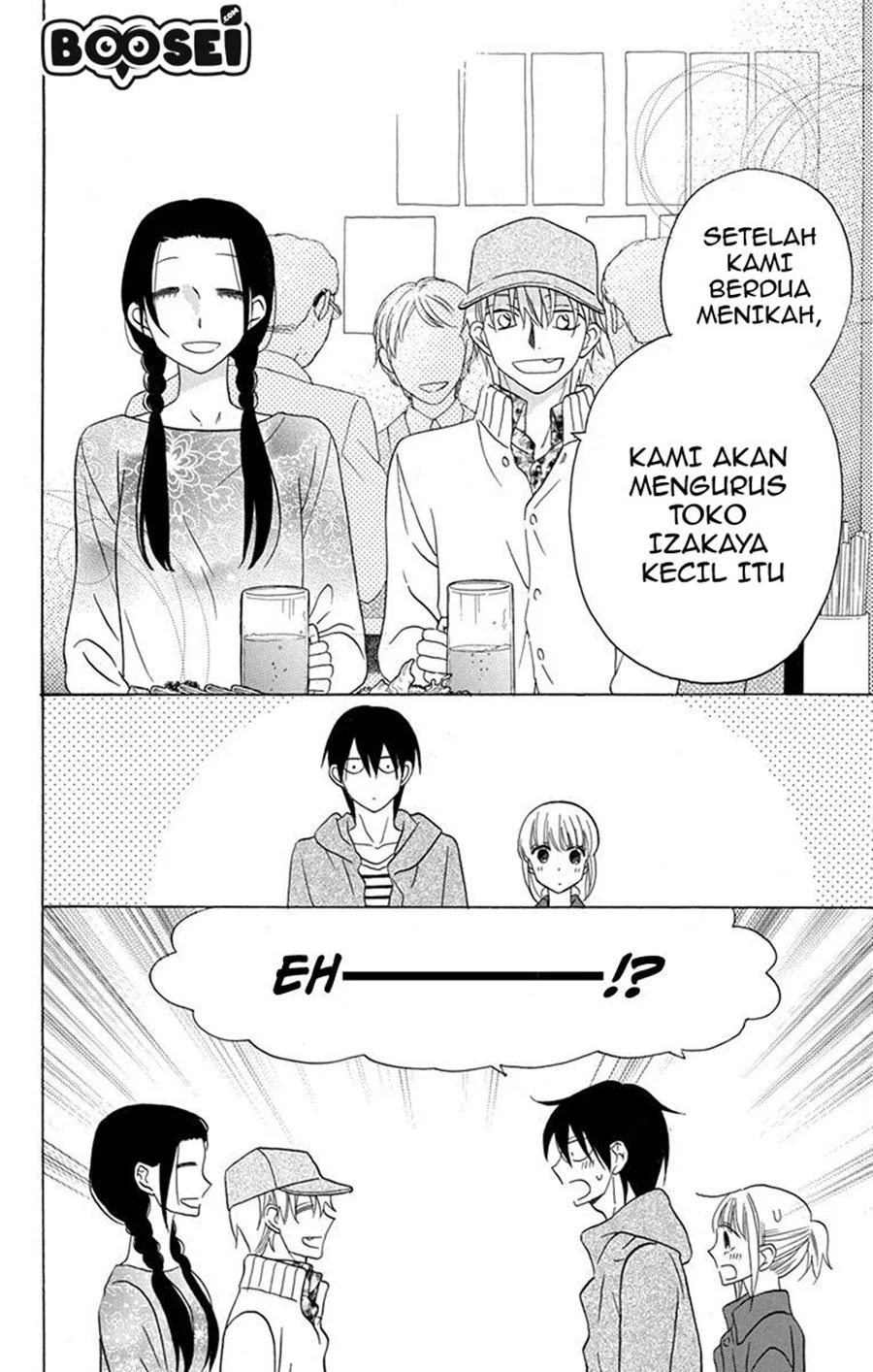 Kawaii Hito (saitou Ken) Chapter 19