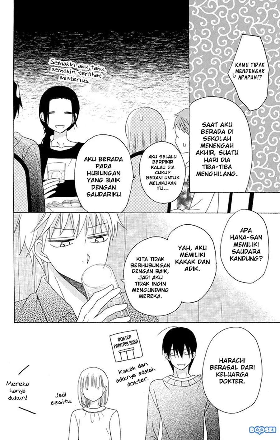 Kawaii Hito (saitou Ken) Chapter 20