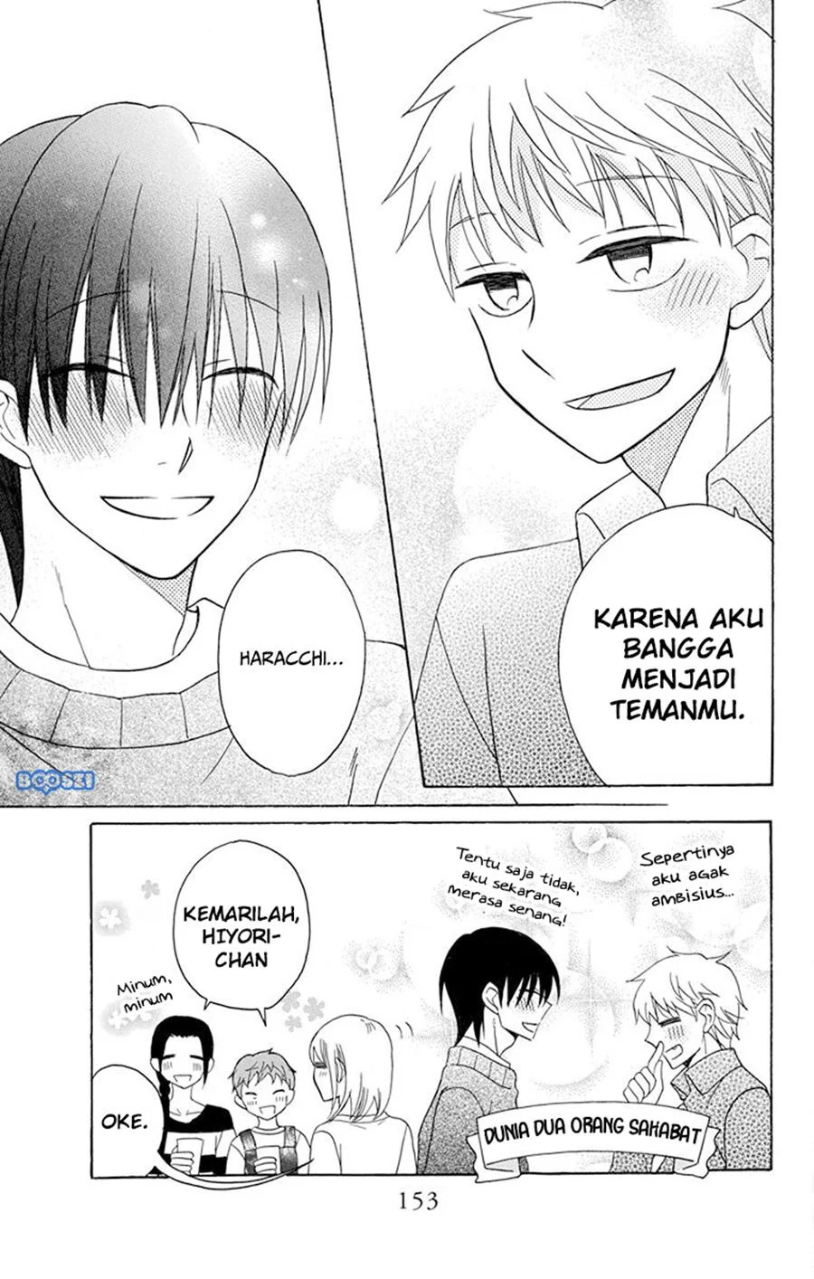 Kawaii Hito (saitou Ken) Chapter 20