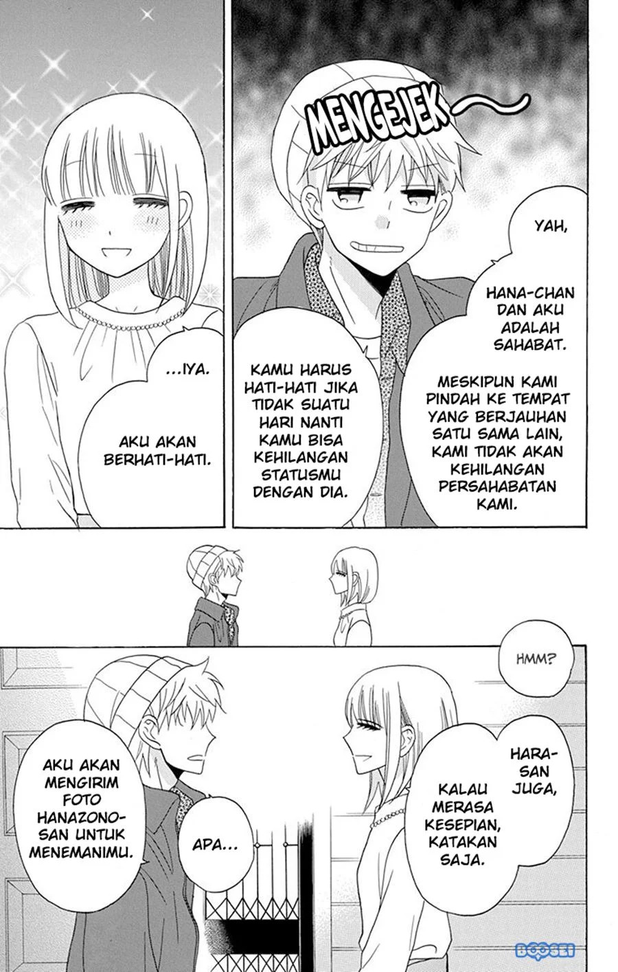 Kawaii Hito (saitou Ken) Chapter 20