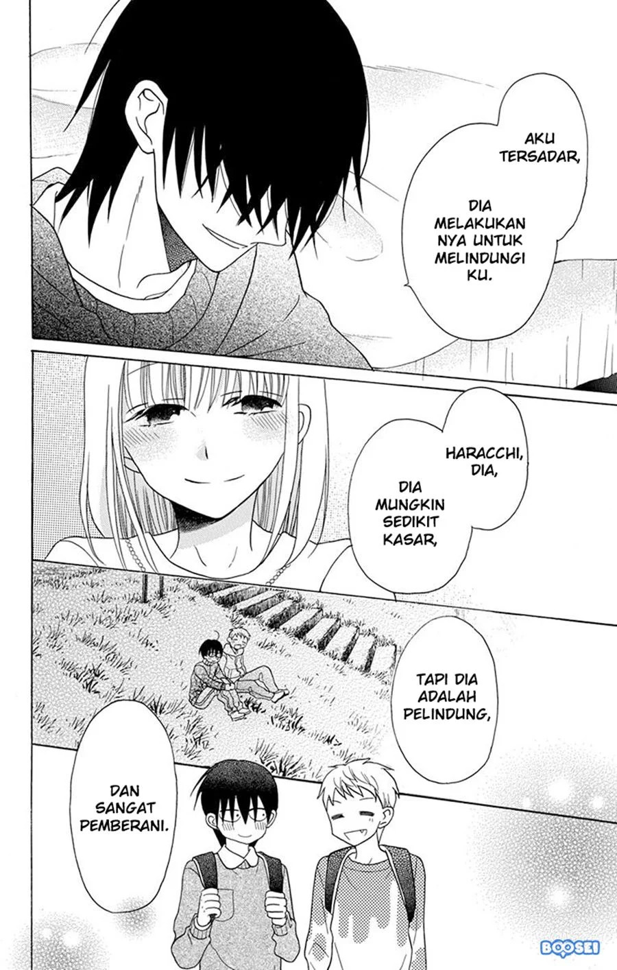 Kawaii Hito (saitou Ken) Chapter 20