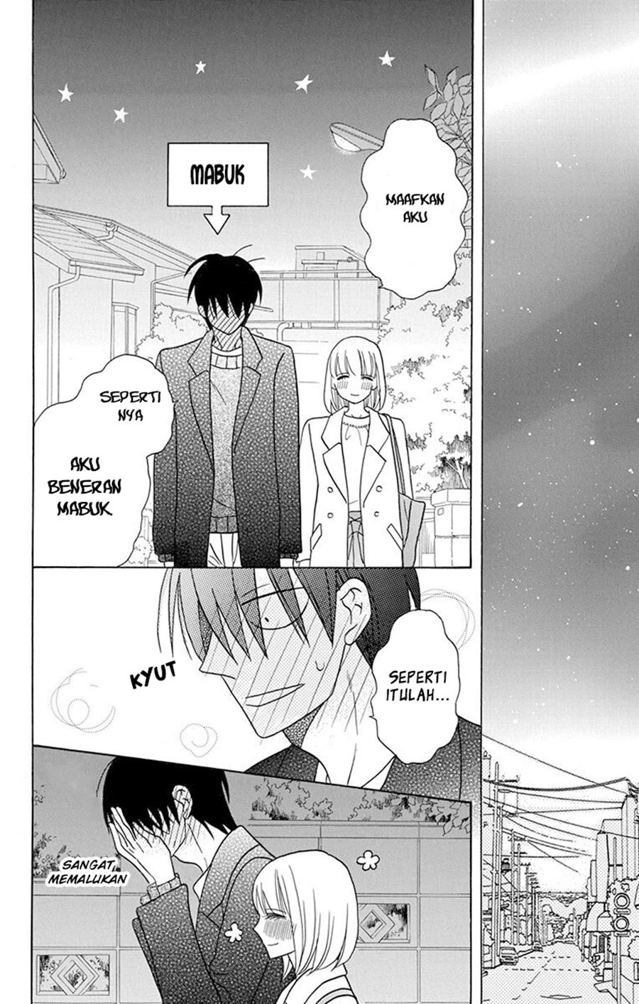 Kawaii Hito (saitou Ken) Chapter 20