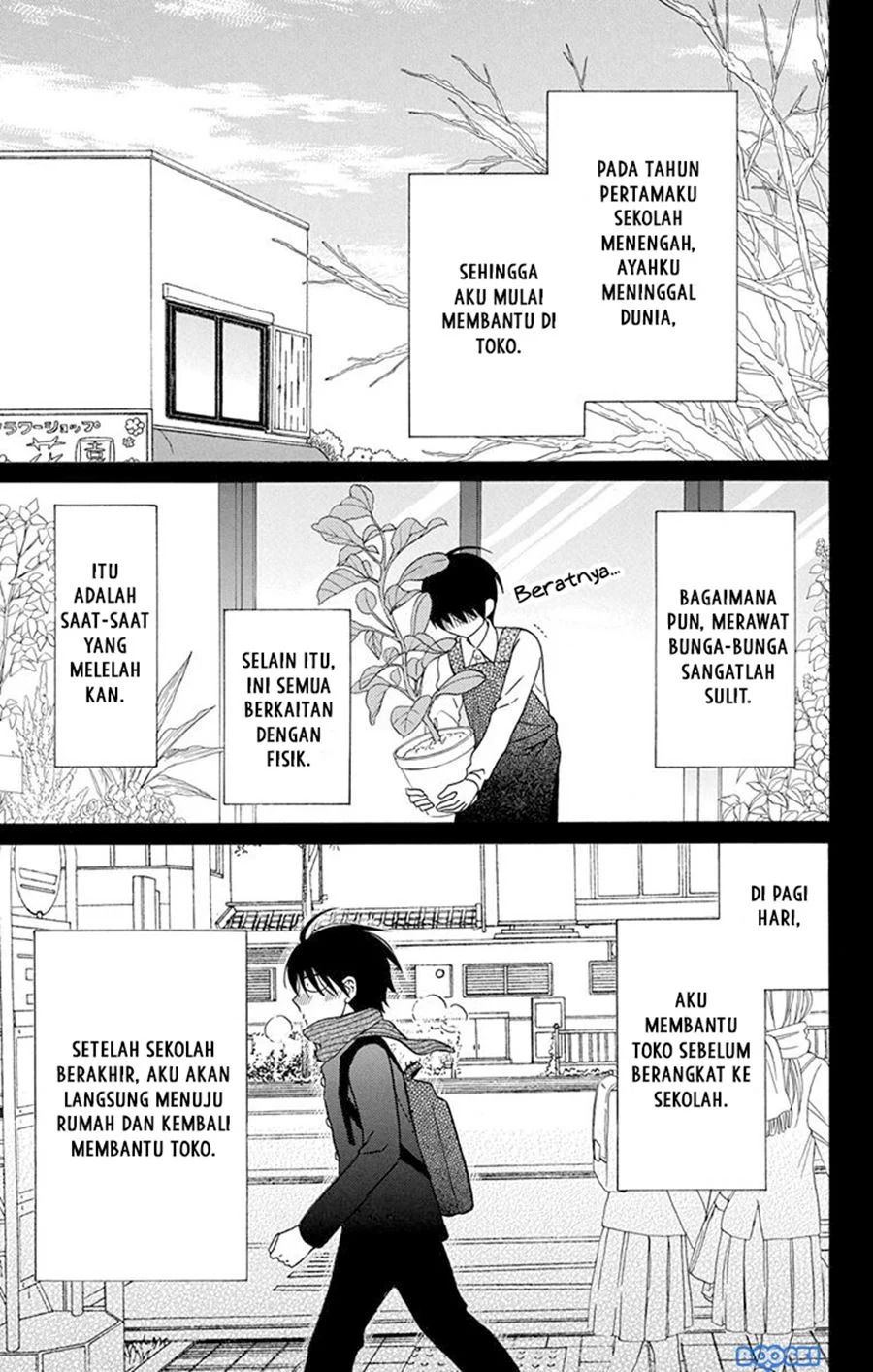 Kawaii Hito (saitou Ken) Chapter 20