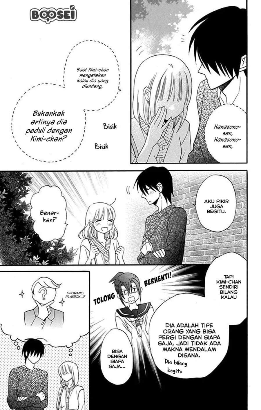 Kawaii Hito (saitou Ken) Chapter 25