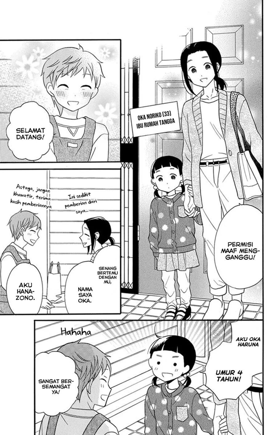 Kawaii Hito (saitou Ken) Chapter 26