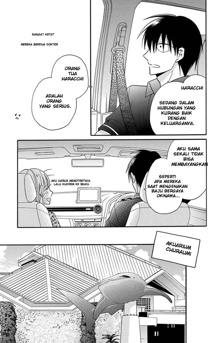 Kawaii Hito (saitou Ken) Chapter 29