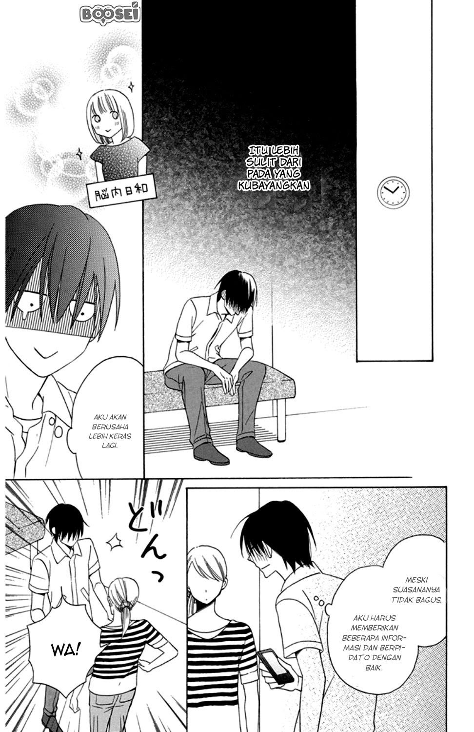 Kawaii Hito (saitou Ken) Chapter 8