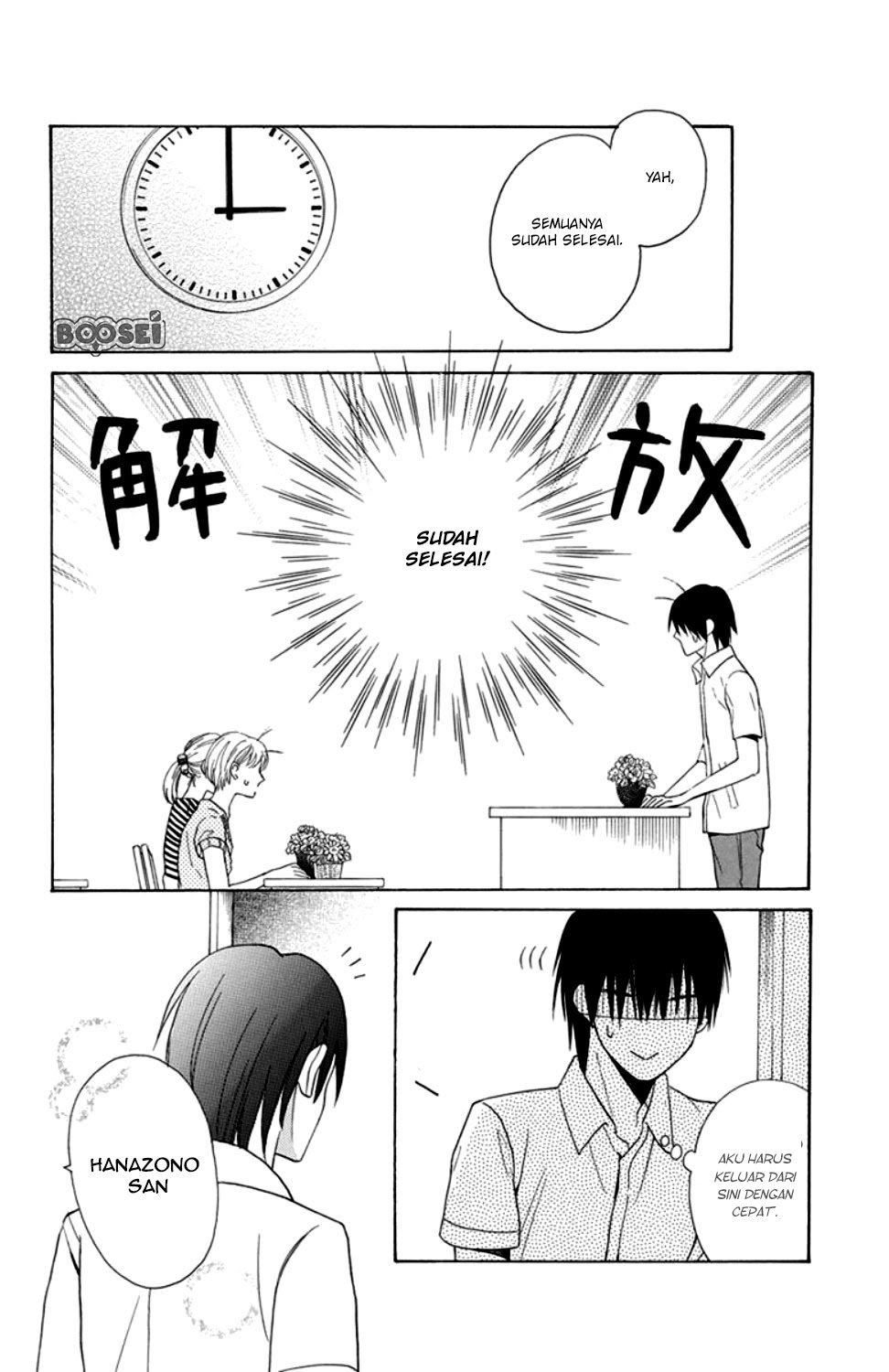 Kawaii Hito (saitou Ken) Chapter 8