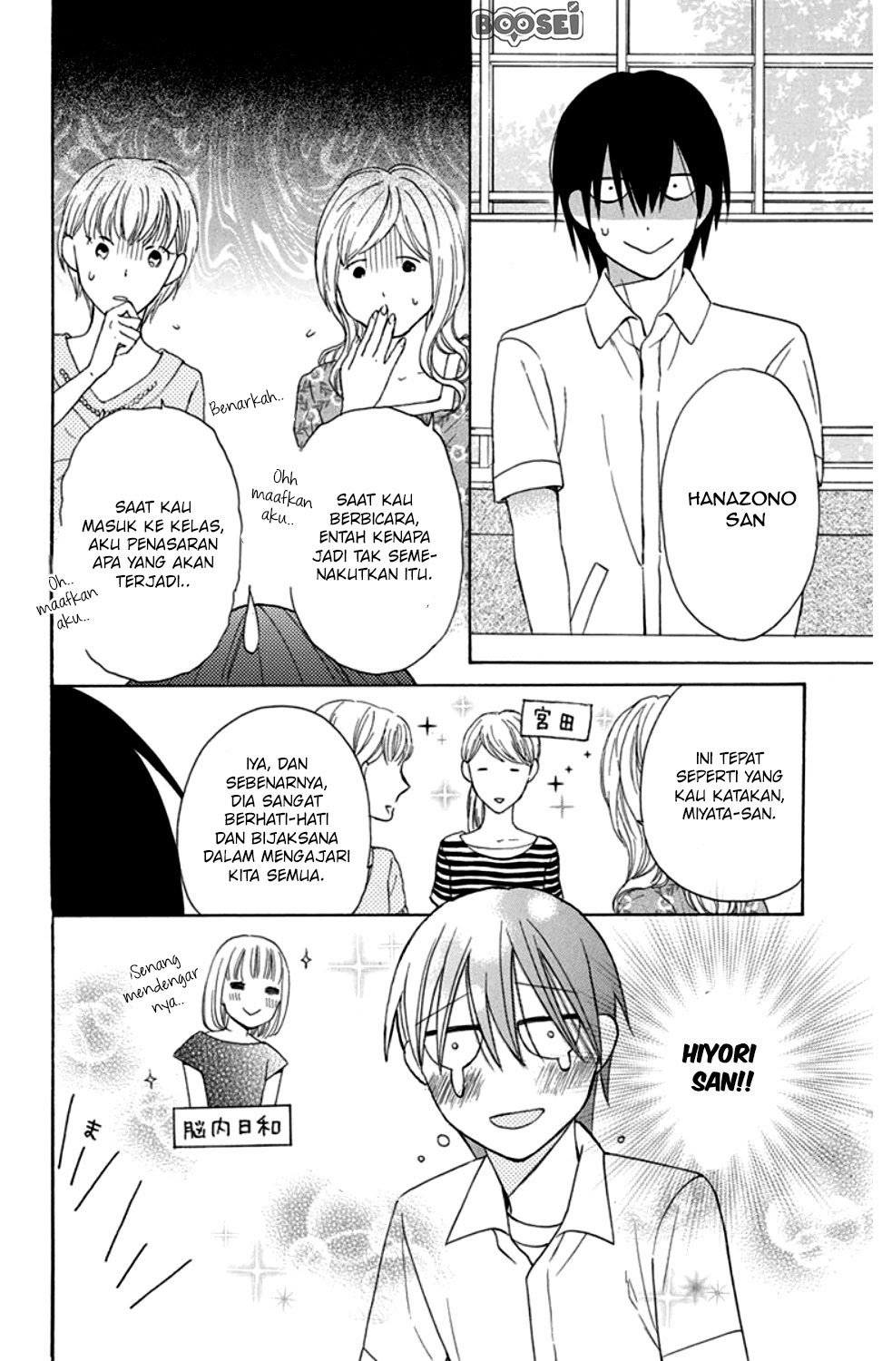 Kawaii Hito (saitou Ken) Chapter 8