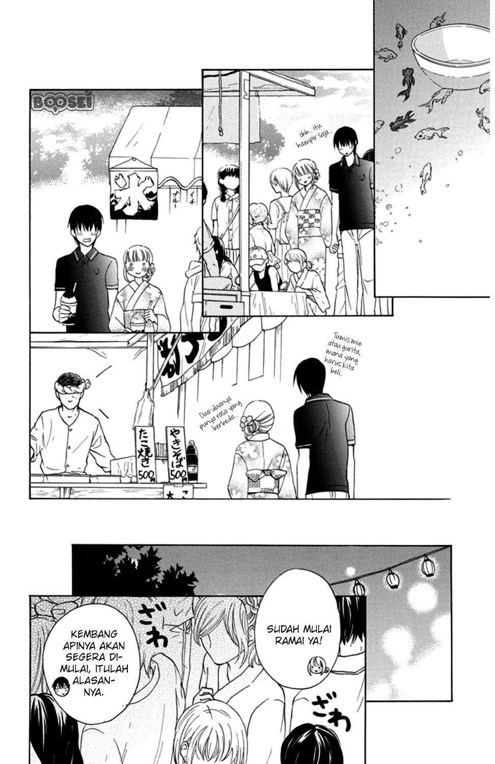 Kawaii Hito (saitou Ken) Chapter 8