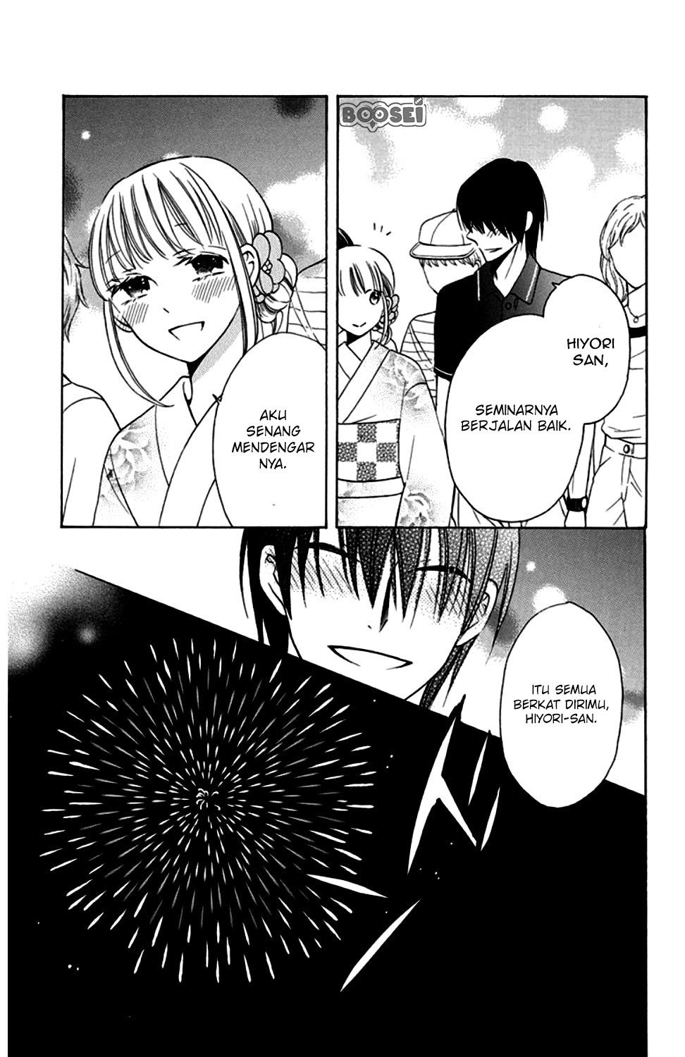 Kawaii Hito (saitou Ken) Chapter 8