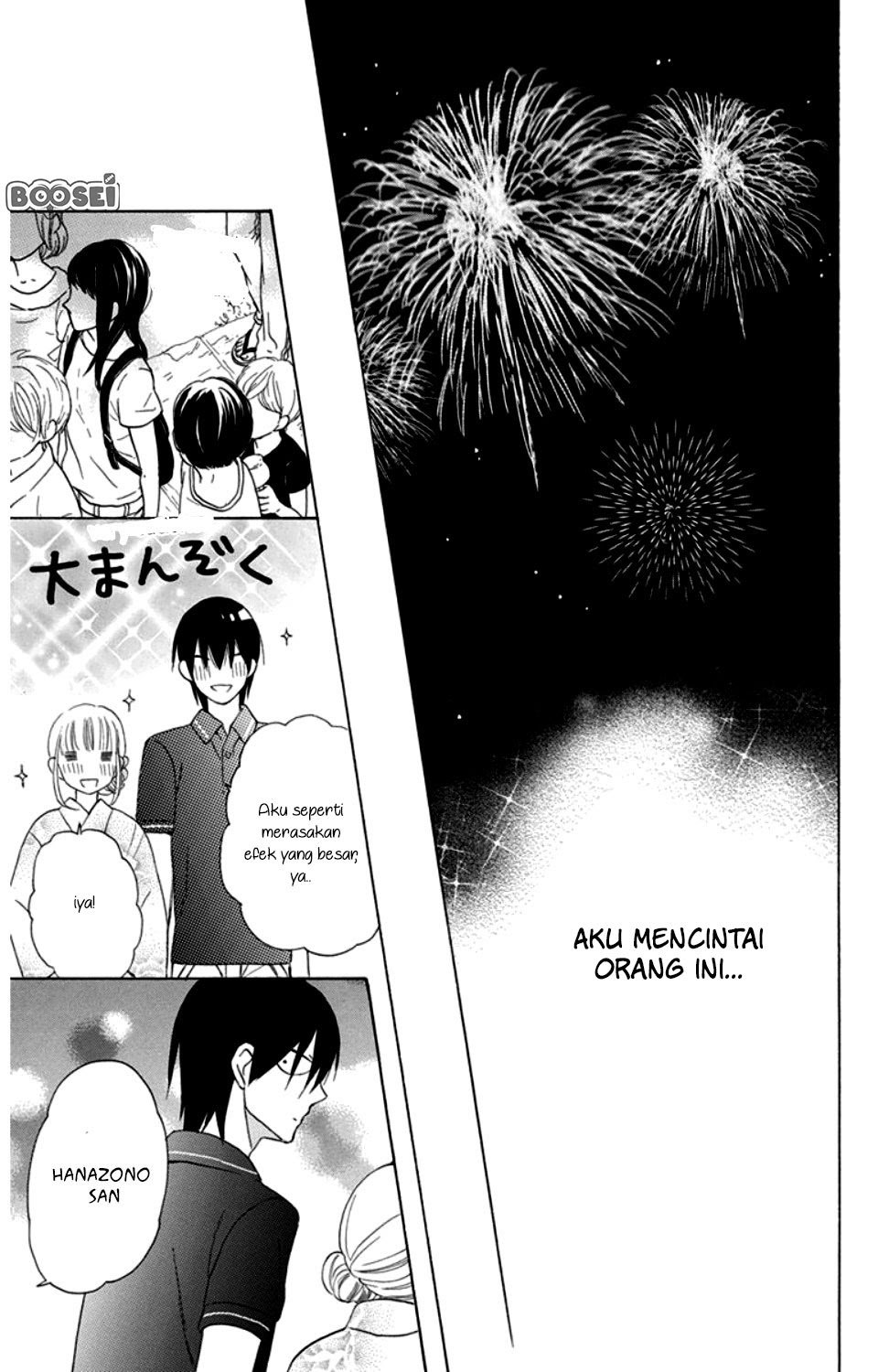 Kawaii Hito (saitou Ken) Chapter 8