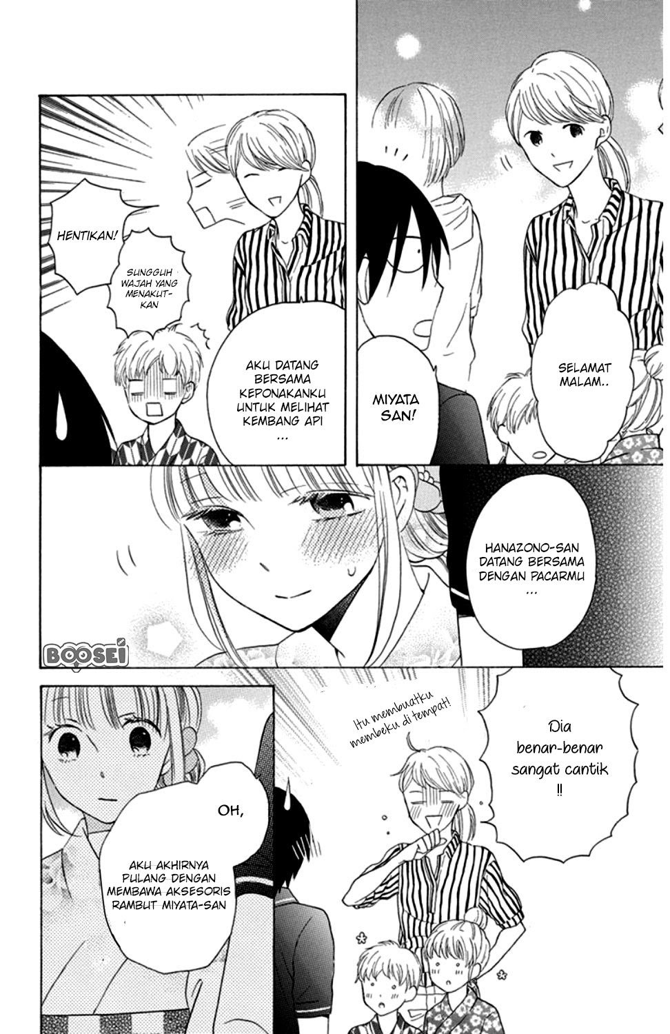 Kawaii Hito (saitou Ken) Chapter 8