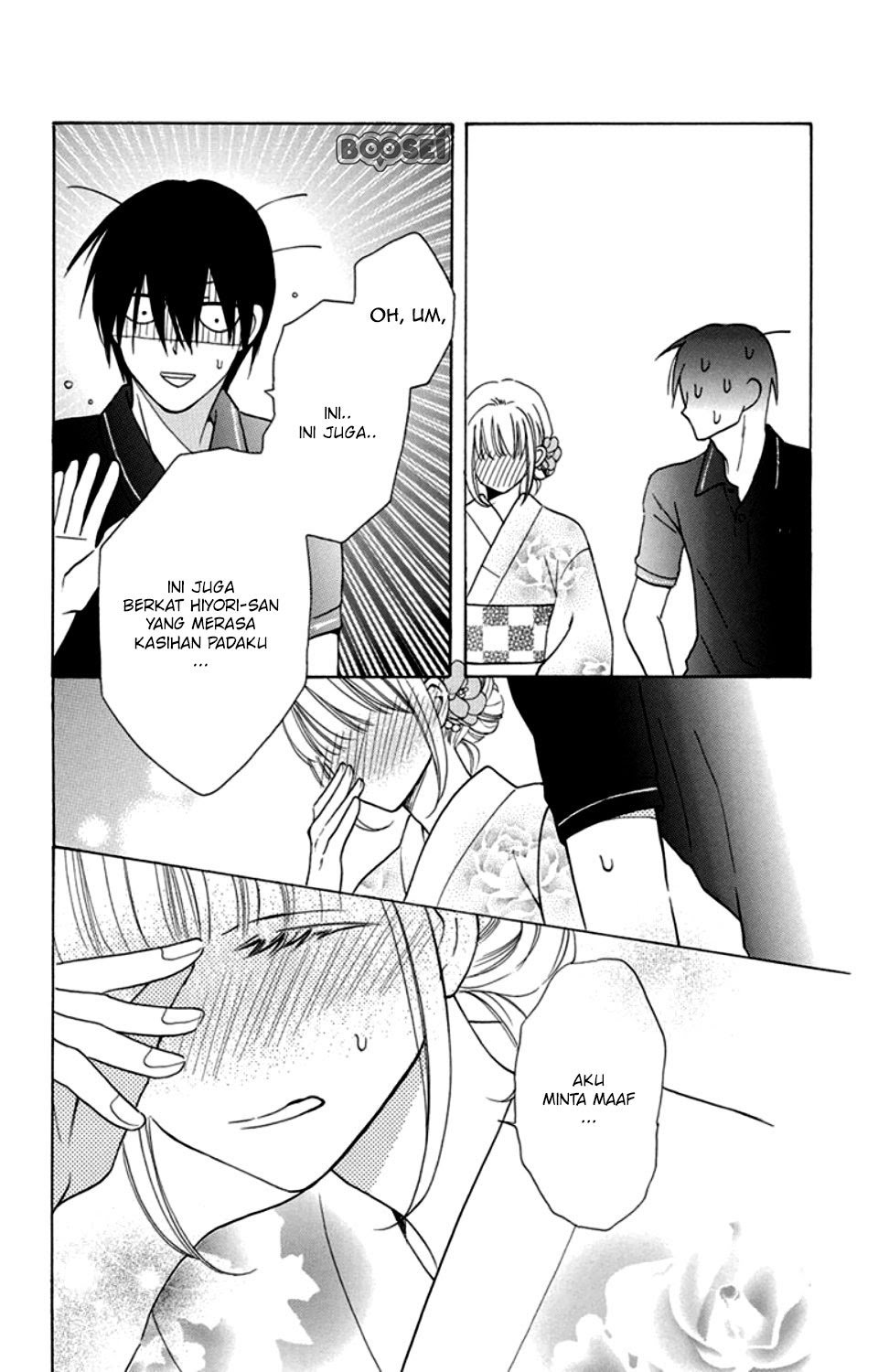 Kawaii Hito (saitou Ken) Chapter 8